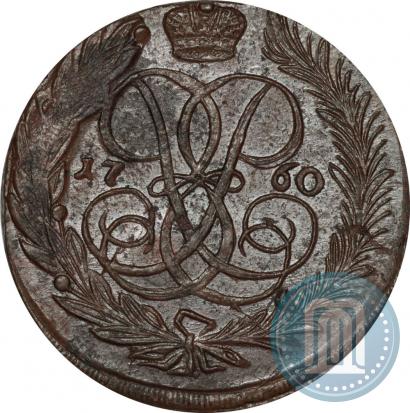 Picture 5 kopecks 1760 year  