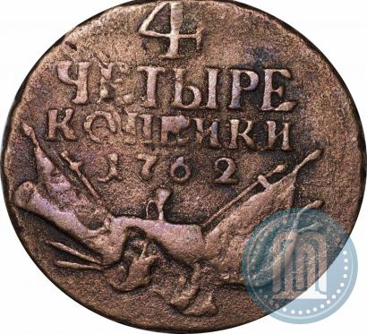 Picture 4 kopecks 1762 year  
