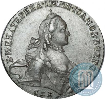 Picture 1 rouble 1763 year СПБ-ЯI 