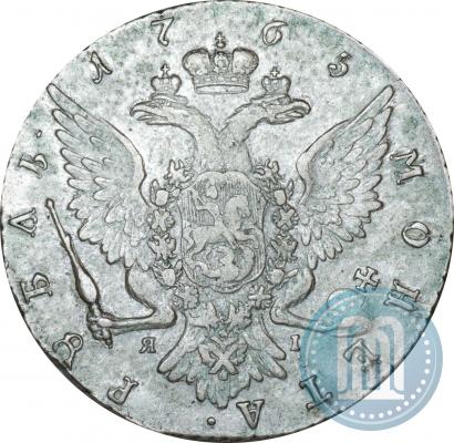 Фото 1 рубль 1765 года СПБ-ЯI 