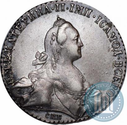 Picture 1 rouble 1771 year СПБ-ЯЧ 