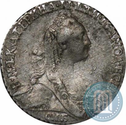 Фото Гривенник 1772 года СПБ 
