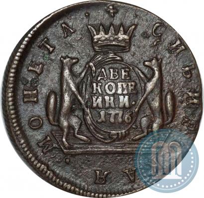 Фото 2 копейки 1776 года КМ 