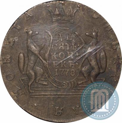 Picture 10 kopecks 1778 year КМ 