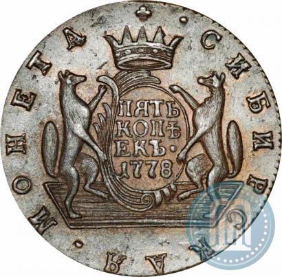 Фото 5 копеек 1778 года КМ 
