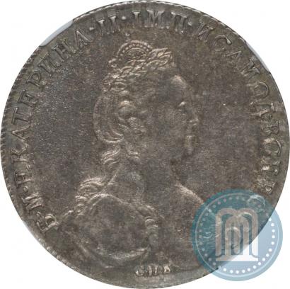 Фото 1 рубль 1781 года СПБ-ИЗ 