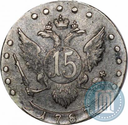 Фото 15 копеек 1787 года СПБ 