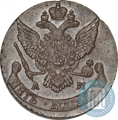 Picture 5 kopecks 1790 year АМ 