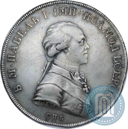 Фото 1 рубль 1796 года СПБ-CLF "С портретом Павла I. Пробный"