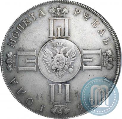 Фото 1 рубль 1796 года СПБ-CLF "С портретом Павла I. Пробный"