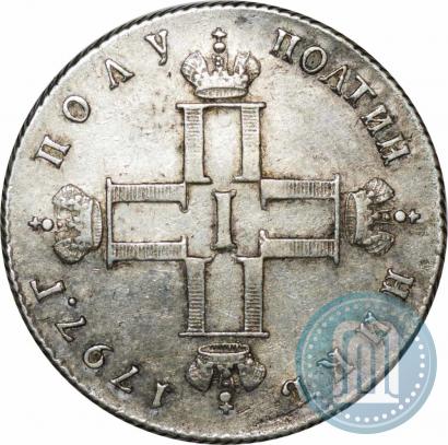 Picture Polupoltinnik 1797 year СМ-ФЦ 