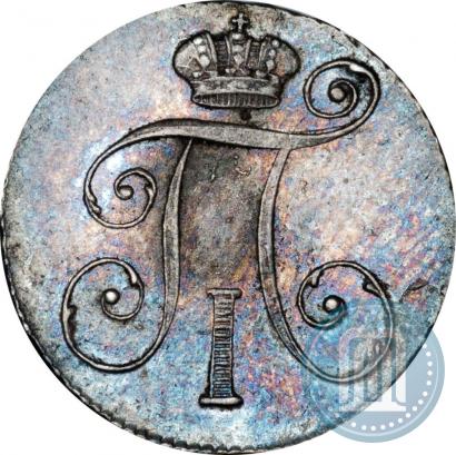 Фото 10 копеек 1798 года СМ-МБ 