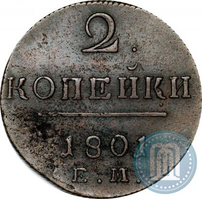 Picture 2 kopecks 1801 year ЕМ 