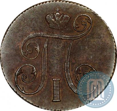Фото 1 копейка 1801 года ЕМ 