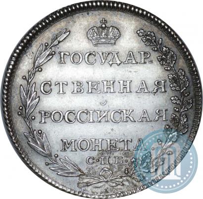 Фото Полтина 1802 года СПБ-АИ 