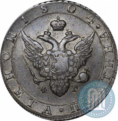 Фото Полтина 1804 года СПБ-ФГ 