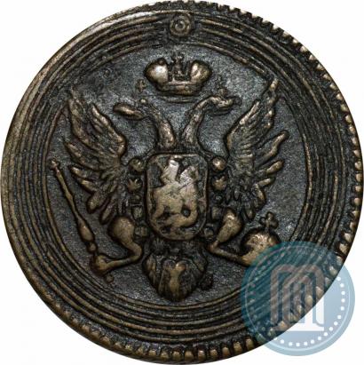 Фото 1 копейка 1805 года ЕМ 