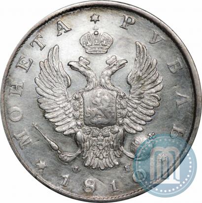 Picture 1 rouble 1810 year СПБ-ФГ "Eagle with wings upwards"