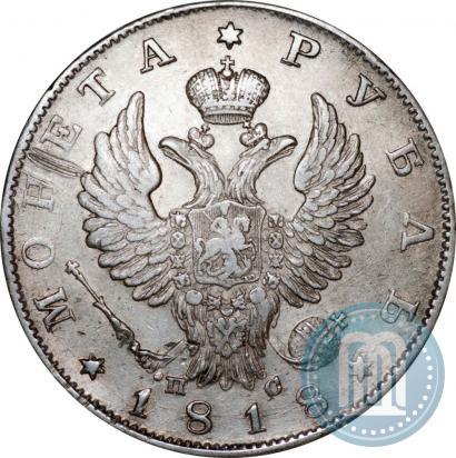 Picture 1 rouble 1818 year СПБ-ПС 