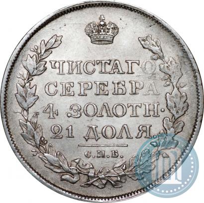 Picture 1 rouble 1818 year СПБ-ПС 