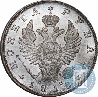 Picture 1 rouble 1818 year СПБ-ПС 