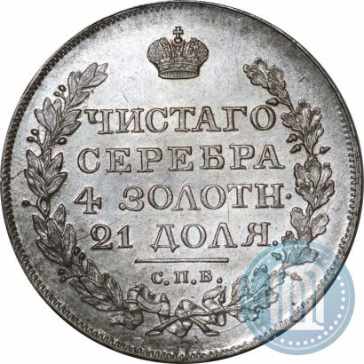 Picture 1 rouble 1818 year СПБ-ПС 