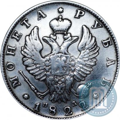Picture 1 rouble 1822 year СПБ-ПД 