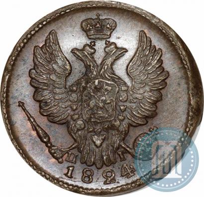 Picture 1 kopeck 1824 year ЕМ-ПГ 
