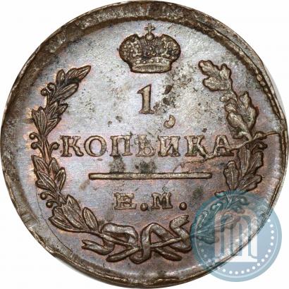 Picture 1 kopeck 1824 year ЕМ-ПГ 