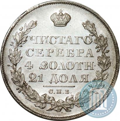 Picture 1 rouble 1828 year СПБ-НГ 