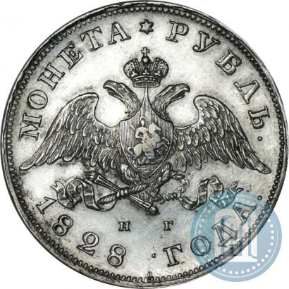 Picture 1 rouble 1828 year СПБ-НГ 