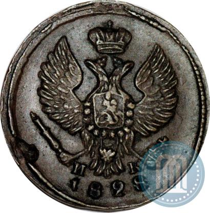 Фото Деньга 1828 года ЕМ-ИК 