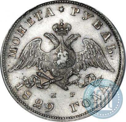 Picture 1 rouble 1829 year СПБ-НГ 