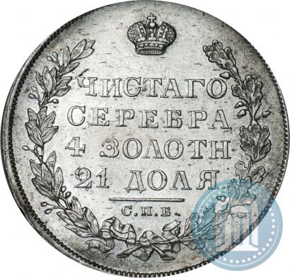 Picture 1 rouble 1829 year СПБ-НГ 