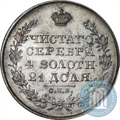 Picture 1 rouble 1829 year СПБ-НГ 