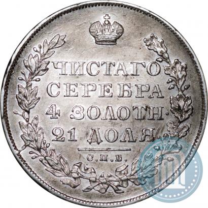 Picture 1 rouble 1829 year СПБ-НГ 