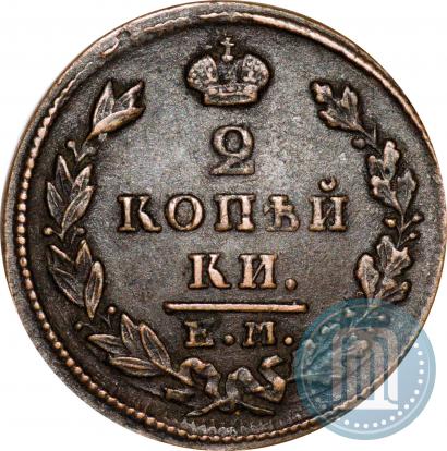 Picture 2 kopecks 1829 year ЕМ-ИК 