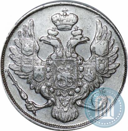 Picture 3 roubles 1834 year СПБ 