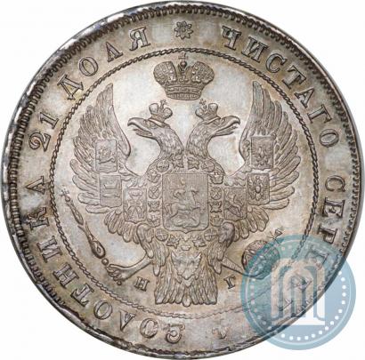 Picture 1 rouble 1836 year СПБ-НГ 