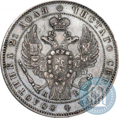 Picture 1 rouble 1844 year СПБ-КБ 