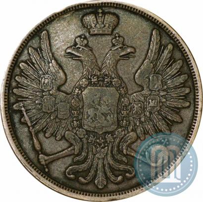 Фото 3 копейки 1851 года ВМ 