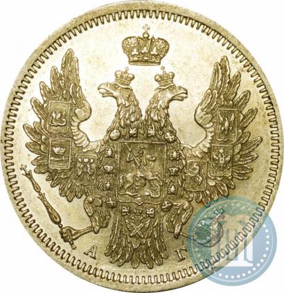 Фото 5 рублей 1853 года СПБ-АГ 
