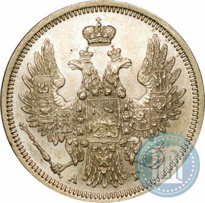 Picture 5 roubles 1854 year СПБ-АГ 