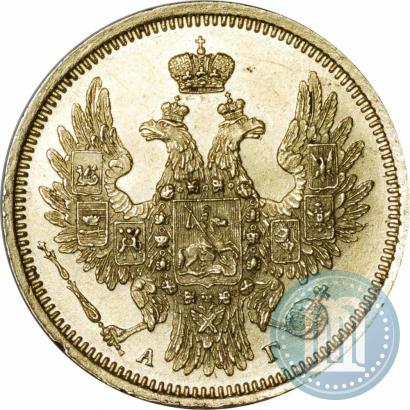 Фото 5 рублей 1854 года СПБ-АГ 