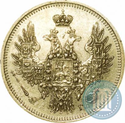 Picture 5 roubles 1854 year СПБ-АГ 