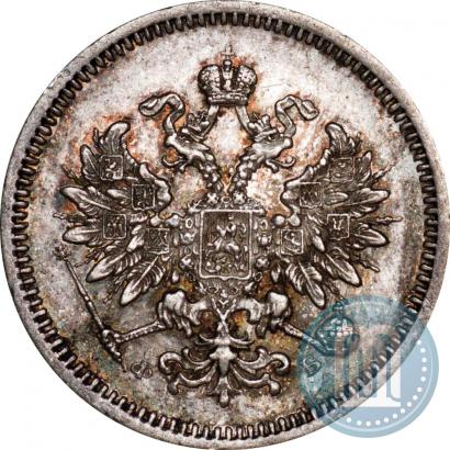 Picture 10 kopecks 1859 year СПБ-ФБ 