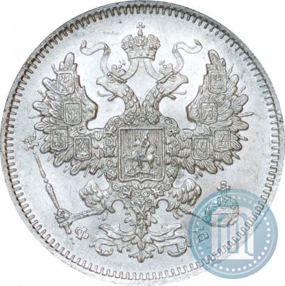 Picture 20 kopecks 1861 year СПБ-ФБ 