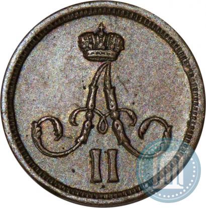 Фото Полушка 1861 года ВМ 