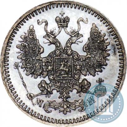Picture 5 kopecks 1862 year СПБ-МИ 