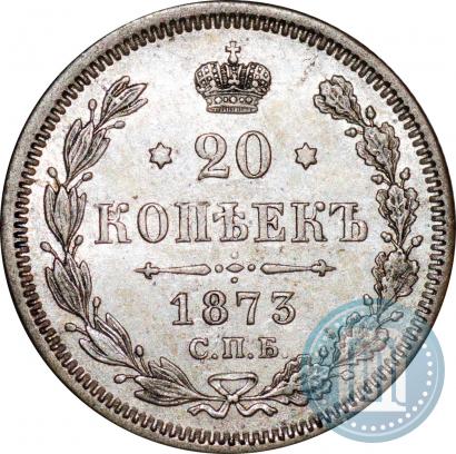 Picture 20 kopecks 1873 year СПБ-HI 